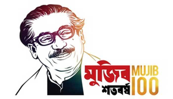 মুজিববর্ষে বাজারে আসছে ২শ’ টাকার নোট