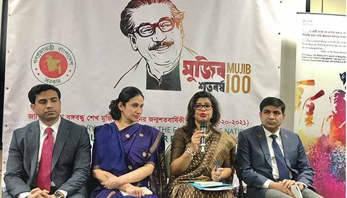 নিউইয়র্ক কন্স্যুলেট বছরব্যাপী ‘মুজিববর্ষ’ পালন করবে
