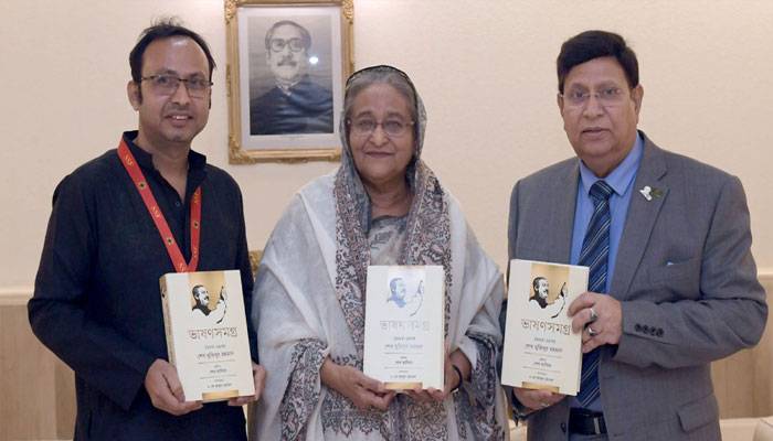 বঙ্গবন্ধুর সব ভাষণ নিয়ে পররাষ্ট্রমন্ত্রী সম্পাদিত বই