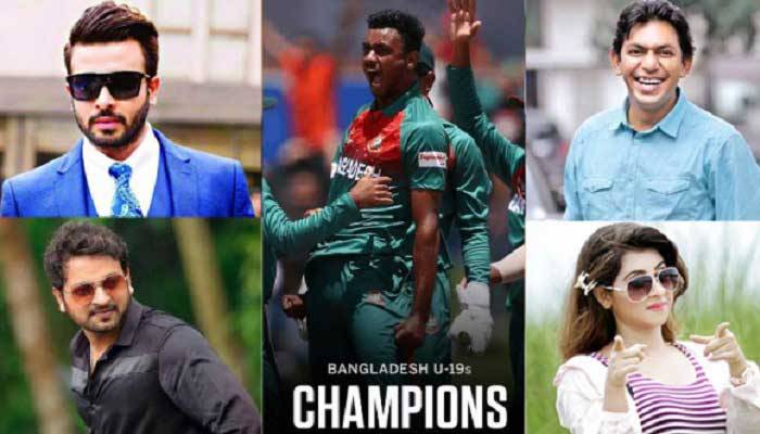 যুবাদের জয়ে উচ্ছ্বসিত দেশীয় শোবিজ তারকারা