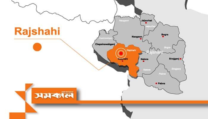 রাজশাহী বার নির্বাচনে ভরাডুবি আওয়ামীপন্থিদের