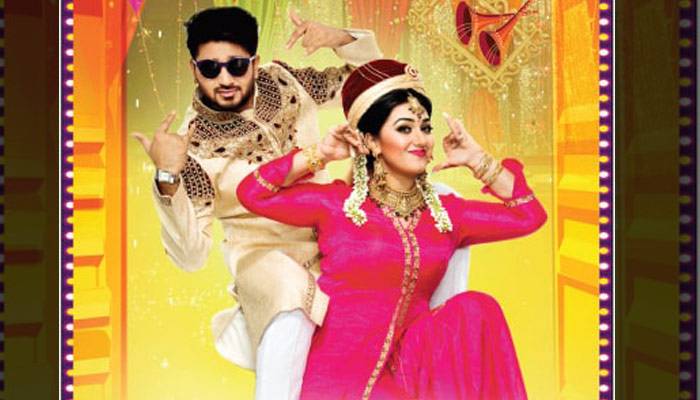বর-বধূ বেশে হাজির বাপ্পি-অপু
