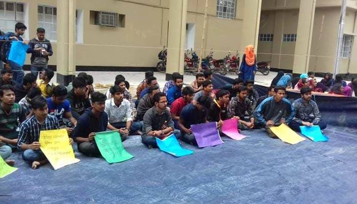 বিভাগের নাম পরিবর্তন ও বিষয় কোড দাবিতে অনশনে রাবি শিক্ষার্থীরা
