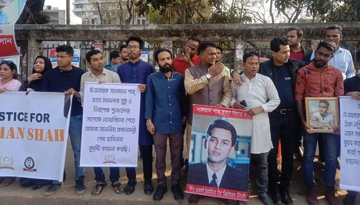 সালমান শাহর ভক্তদের মানববন্ধন, তদন্ত প্রতিবেদন প্রত্যাখ্যান