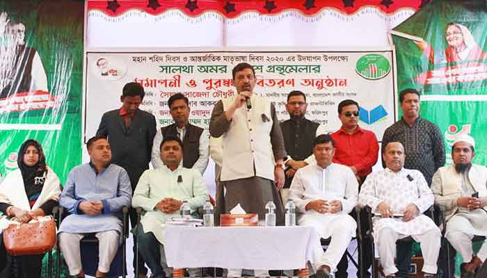 সালথায় বইমেলার সমাপনী ও পুরস্কার বিতরণ