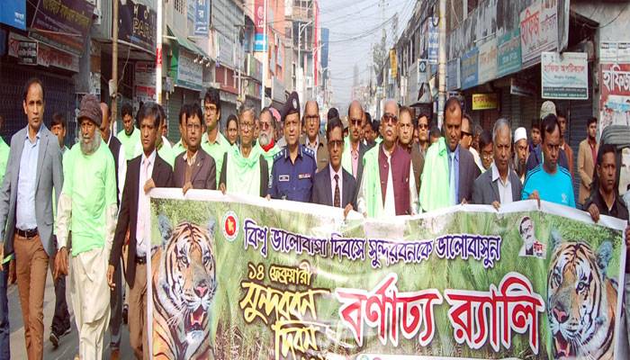 ১৪ ফেব্রুয়ারিকে সুন্দরবন দিবস ঘোষণার দাবি