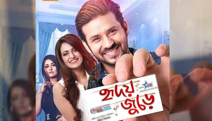 নিরব-প্রিয়াঙ্কার ‘হৃদয় জুড়ে’ আসছে ২৮ ফেব্রুয়ারি