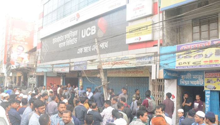 ইউসিবিএলের চট্টগ্রাম শাখায় ডাকাতির চেষ্টা