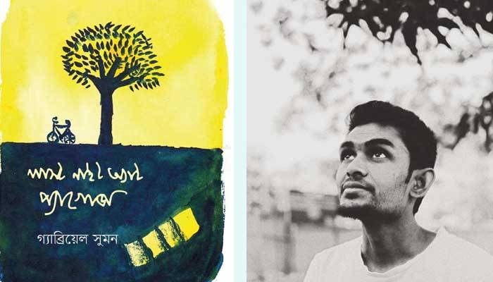 গ্যাব্রিয়েল সুমনের 'লাস্ট নাইট অ্যাট প্যাগোডা' মেলায়