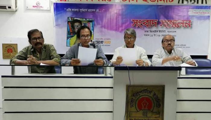 মামুনুর রশীদের জন্মদিনে 'দ্রোহ দাহ স্বপ্নের নাট্য আয়োজন'