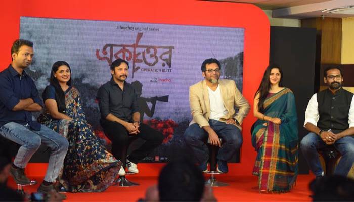 ভারতীয় প্লাটফর্মে বাংলাদেশের ‘একাত্তর’ ভারতীয় প্লাটফর্মে বাংলাদেশের ‘একাত্তর’