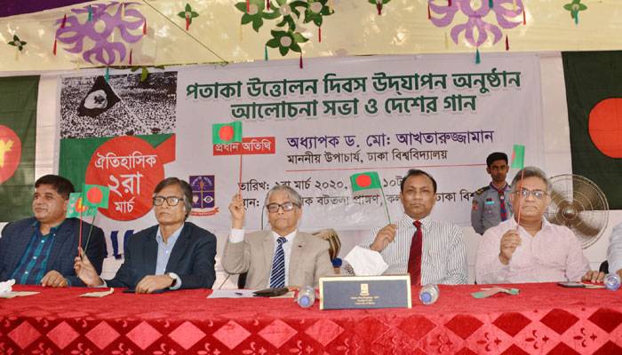 ঢাবির পতাকা উত্তোলন দিবসের অনুষ্ঠানে আমন্ত্রণ পাননি উত্তোলনকারীরাই