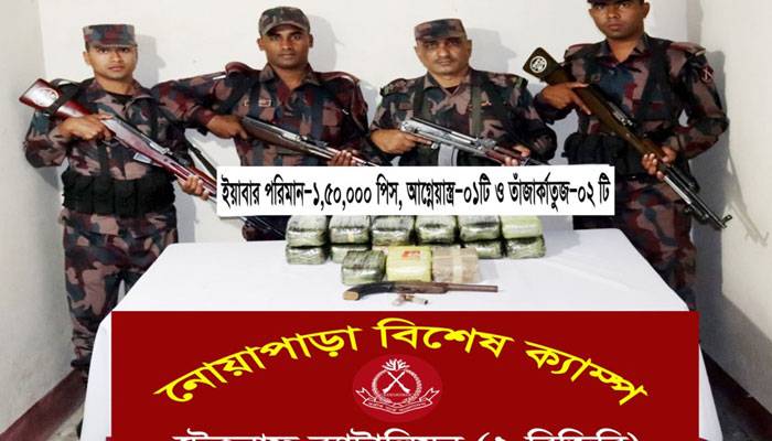 টোকনাফে ‘বন্দুকযুদ্ধে’ নিহত ১