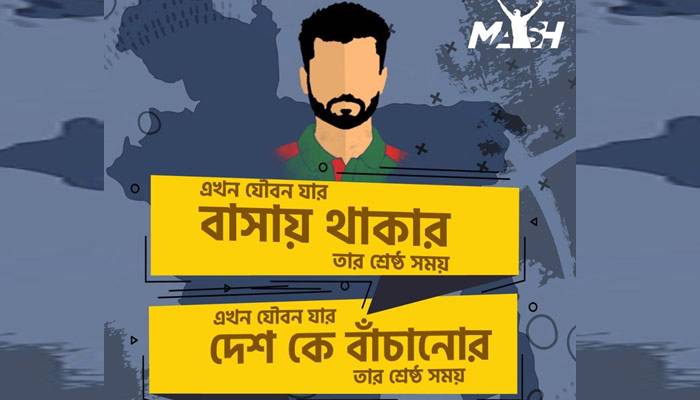 ‘এখন যৌবন যার বাসায় থাকার তার শ্রেষ্ঠ সময়’