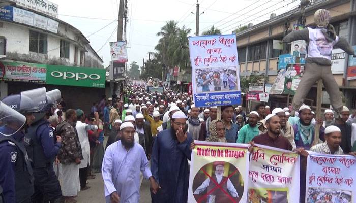 মোদির আগমনের প্রতিবাদে ইসলামী আন্দোলনের বিক্ষোভ