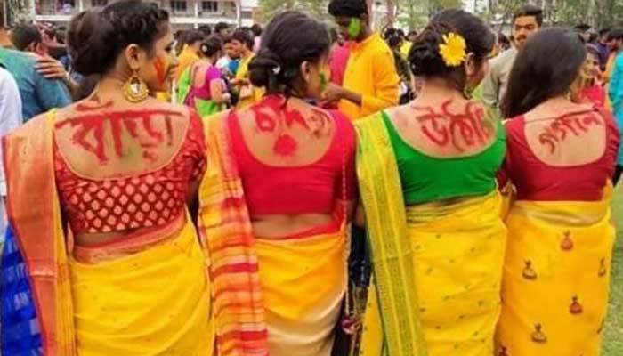 রবীন্দ্রভারতীতে বুকে-পিঠে অশ্লীল শব্দ, ৫ শিক্ষার্থী চিহ্নিত