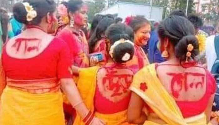 রবীন্দ্রভারতীতে বুকে-পিঠে অশ্লীল লেখা নিয়ে তোলপাড়