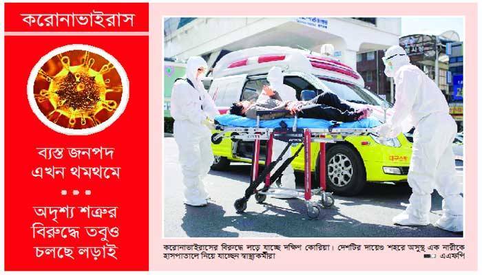 দেশে দেশে তীব্র মানবিক সংকট