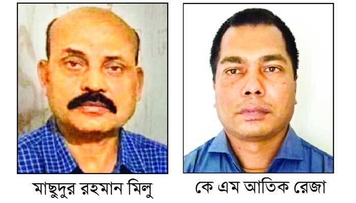 গুরুমারা শিষ্য