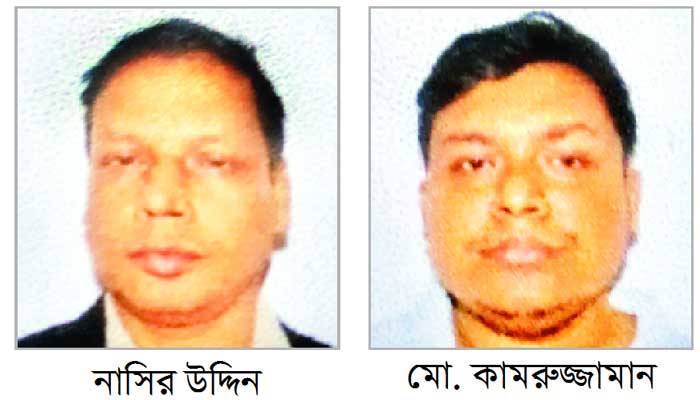 ব্যাংক কর্মকর্তার অভিনব প্রতারণা