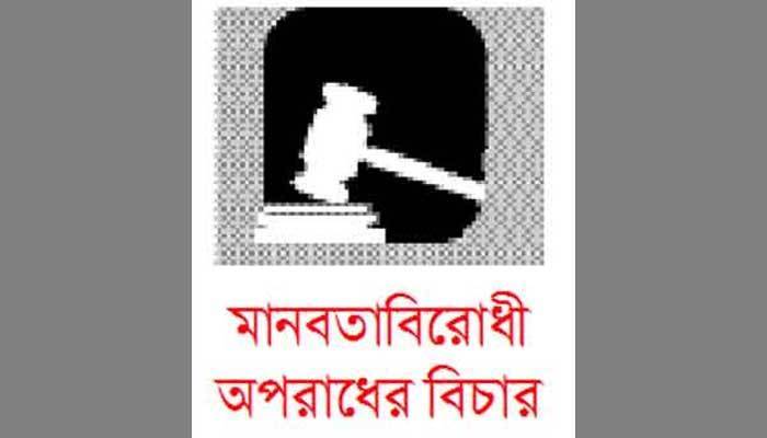 সাজা হয়েছে ৯৬ যুদ্ধাপরাধীর