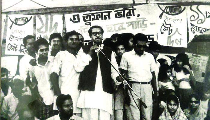 'আজ হইতে পাকিস্তানের পূর্বাঞ্চলীয় প্রদেশটির নাম হইবে পূর্ব পাকিস্তানের পরিবর্তে শুধুমাত্র বাংলাদেশ'