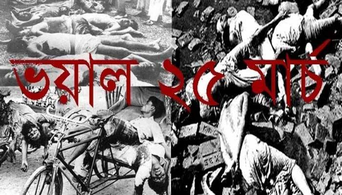 আন্তর্জাতিক স্বীকৃতির উদ্যোগ থমকে আছে