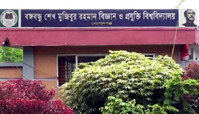 বঙ্গবন্ধু প্রযুক্তি বিশ্ববিদ্যালয়ে কক্ষ ভাগাভাগি নিয়ে সংঘর্ষে আহত ১৫
