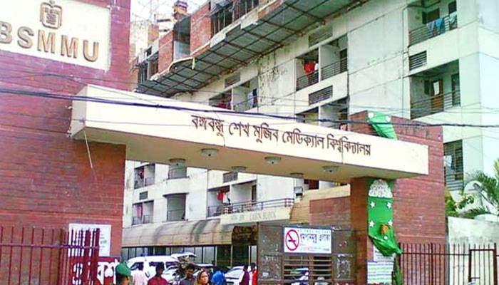 করোনায় বঙ্গবন্ধু মেডিকেল বিশ্ববিদ্যালয়ে বিশেষ সেবার ব্যবস্থা