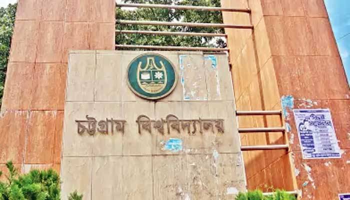চবিতে ছাত্রলীগের দুই গ্রুপের সংঘর্ষে আহত ২০