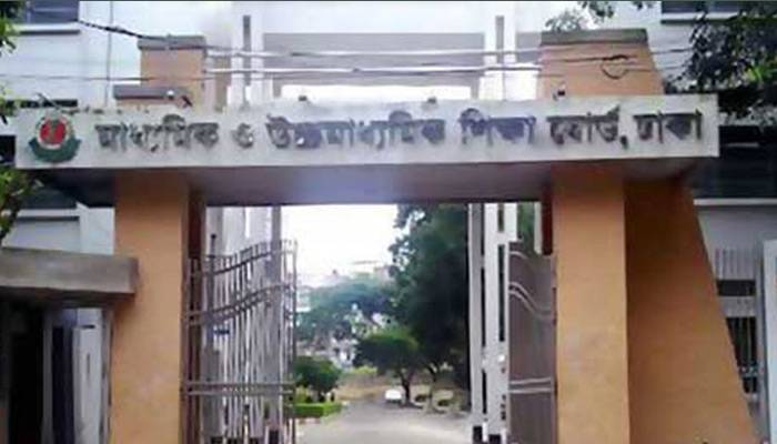 ঢাকা শিক্ষা বোর্ড: অফিসে আসা নিষেধ, সেবা অনলাইনে
