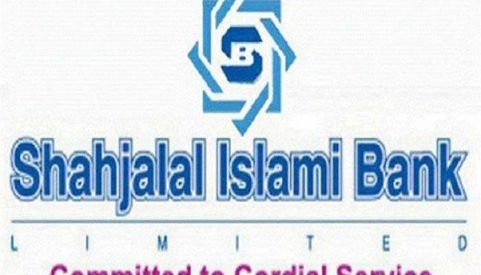 প্রধানমন্ত্রীর ত্রাণ তহবিলে শাহজালাল ইসলামী ব্যাংক দিল ৫ কোটি টাকা