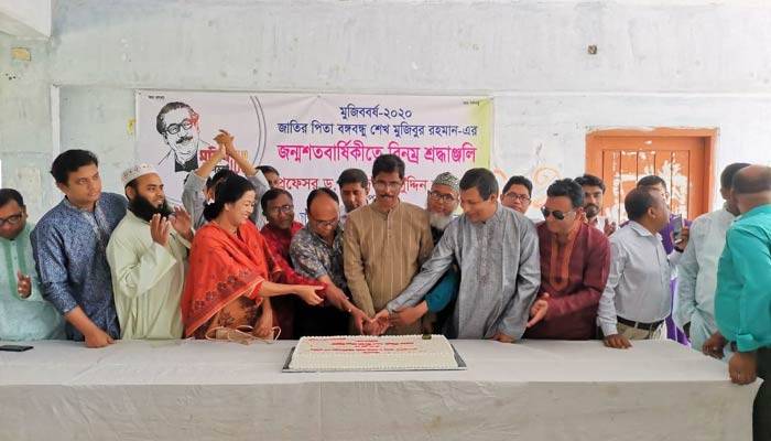 বশেফমুবিপ্রবিতে বঙ্গবন্ধুর জন্মশতবার্ষিকী উদযাপিত