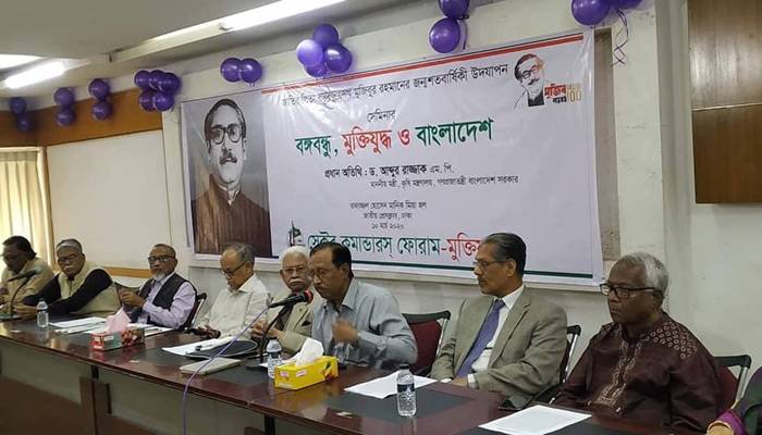 ৭ মার্চের ভাষণসহ বঙ্গবন্ধুর জীবনী পাঠ্যপুস্তকে অন্তর্ভুক্ত করার দাবি