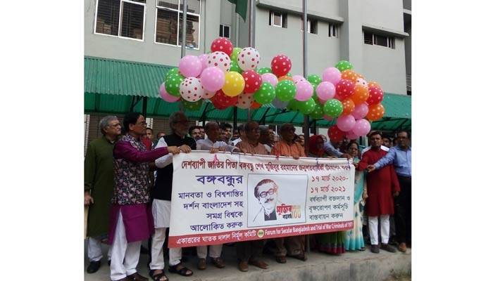 ঢাকাকে সবুজ বৃক্ষে সুশোভিত করার আহ্বান শিল্প প্রতিমন্ত্রীর