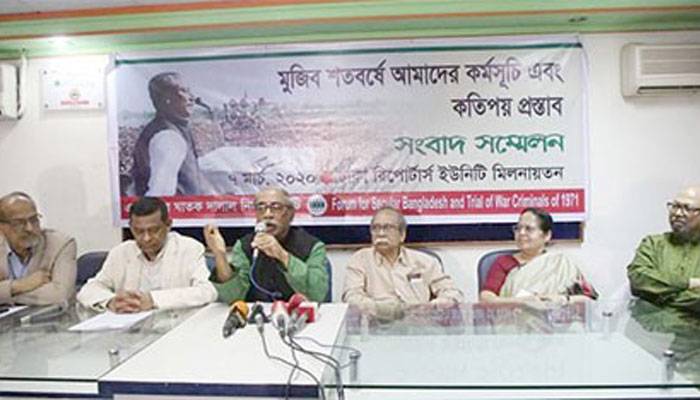 মুজিববর্ষ উদযাপন প্রশ্নবিদ্ধ করতে যড়যন্ত্র হচ্ছে: নির্মূল কমিটি