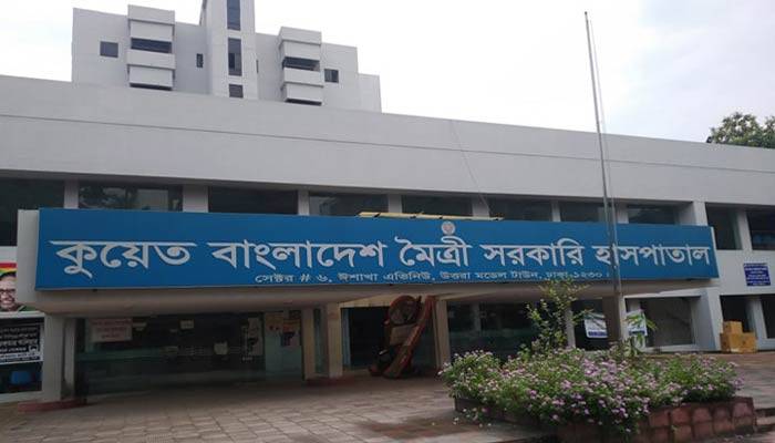 করোনা আক্রান্তদের জন্য কুয়েত-মৈত্রী হাসপাতাল: স্বাস্থ্যমন্ত্রী