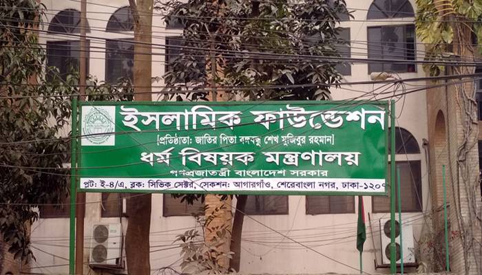মসজিদে আজান-নামাজ অব্যাহত থাকবে: ইফা