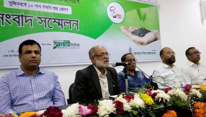 মুজিববর্ষে ১০ লাখ ঔষধি গাছ লাগাবে নিম ফাউন্ডেশন