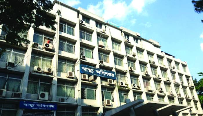 জনস্বার্থে আইনের প্রয়োগ নিয়ে স্বাস্থ্য অধিদপ্তরের গণবিজ্ঞপ্তি