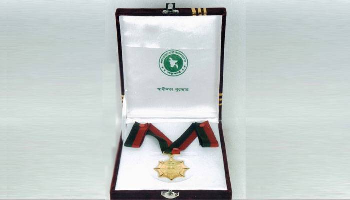 স্বাধীনতা পুরস্কার থেকে রইজ উদ্দিনের নাম বাদ