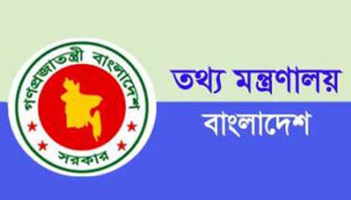 করোনা নিয়ে টিভিতে অপপ্রচার মনিটরিংয়ের দায়িত্বে ১৫ কর্মকর্তা