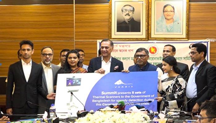 স্বাস্থ্য মন্ত্রণালয়কে থার্মাল স্ক্যানার উপহার দিলো সামিট