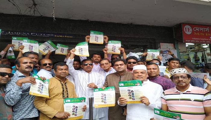 পাবনায় করোনাভাইরাস নিয়ে জনসচেতনতা বাড়াতে দলবেঁধে প্রচারণা যুবলীগের