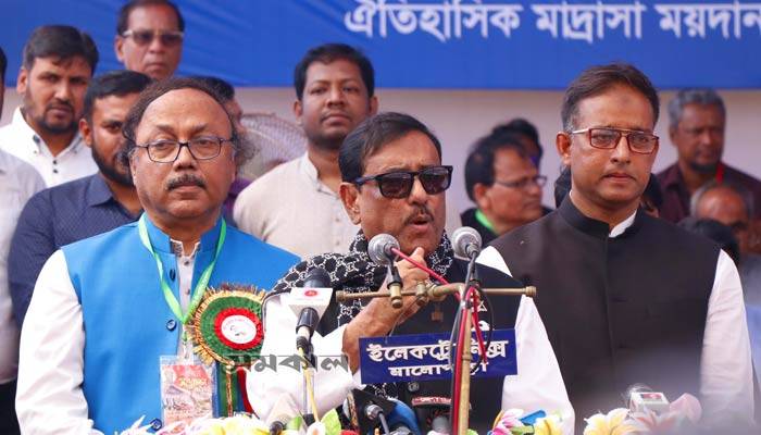 মশারির মধ্যে মশারি টাঙাবেন না: ওবায়দুল কাদের