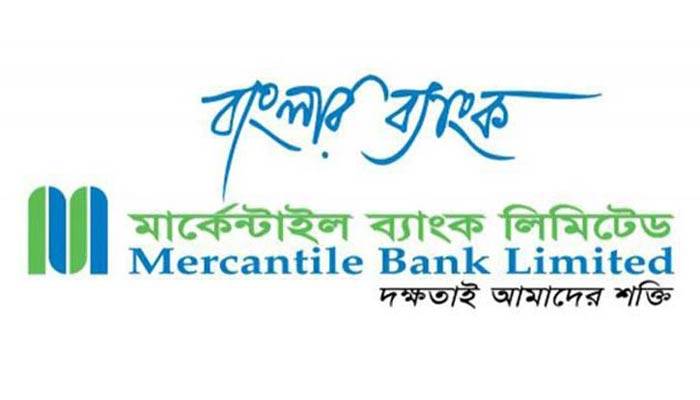 প্রধানমন্ত্রীর ত্রাণ তহবিলে মার্কেন্টাইল ব্যাংকের ৫ কোটি টাকা অনুদান
