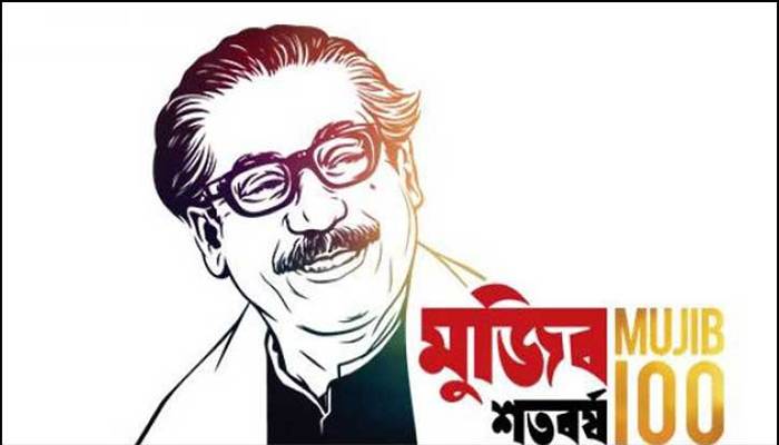যুক্তরাষ্ট্রে বঙ্গবন্ধুর ছবি সংবলিত স্মারক ডাকচিহ্ন প্রকাশ