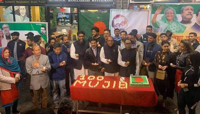 বঙ্গবন্ধুর জন্মশতবার্ষিকীর কেক কাটল অস্ট্রেলিয়া আ'লীগ ও যুবলীগ