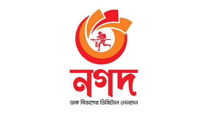 সরকারি ছুটিতেও দেশব্যাপী নিরবিচ্ছিন্ন সেবা দেবে 'নগদ'