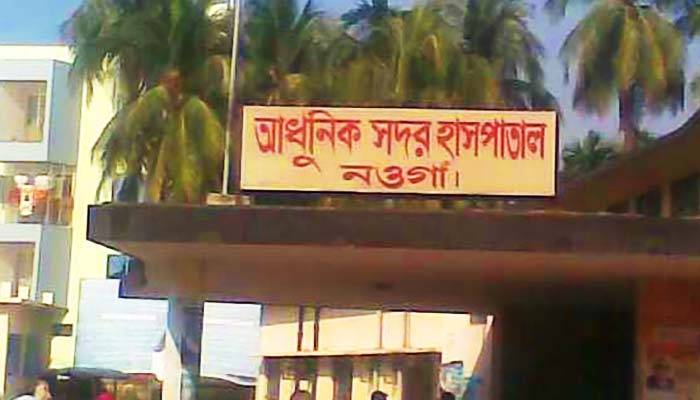 নওগাঁয় করোনা আক্রান্ত সন্দেহে হাসপাতালে সিঙ্গাপুর-ফেরত যুবক
